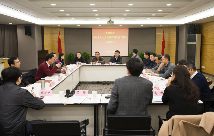 leaders from national people’s congress and relevant departments of shenzhen municipality came to spfmc for research studies